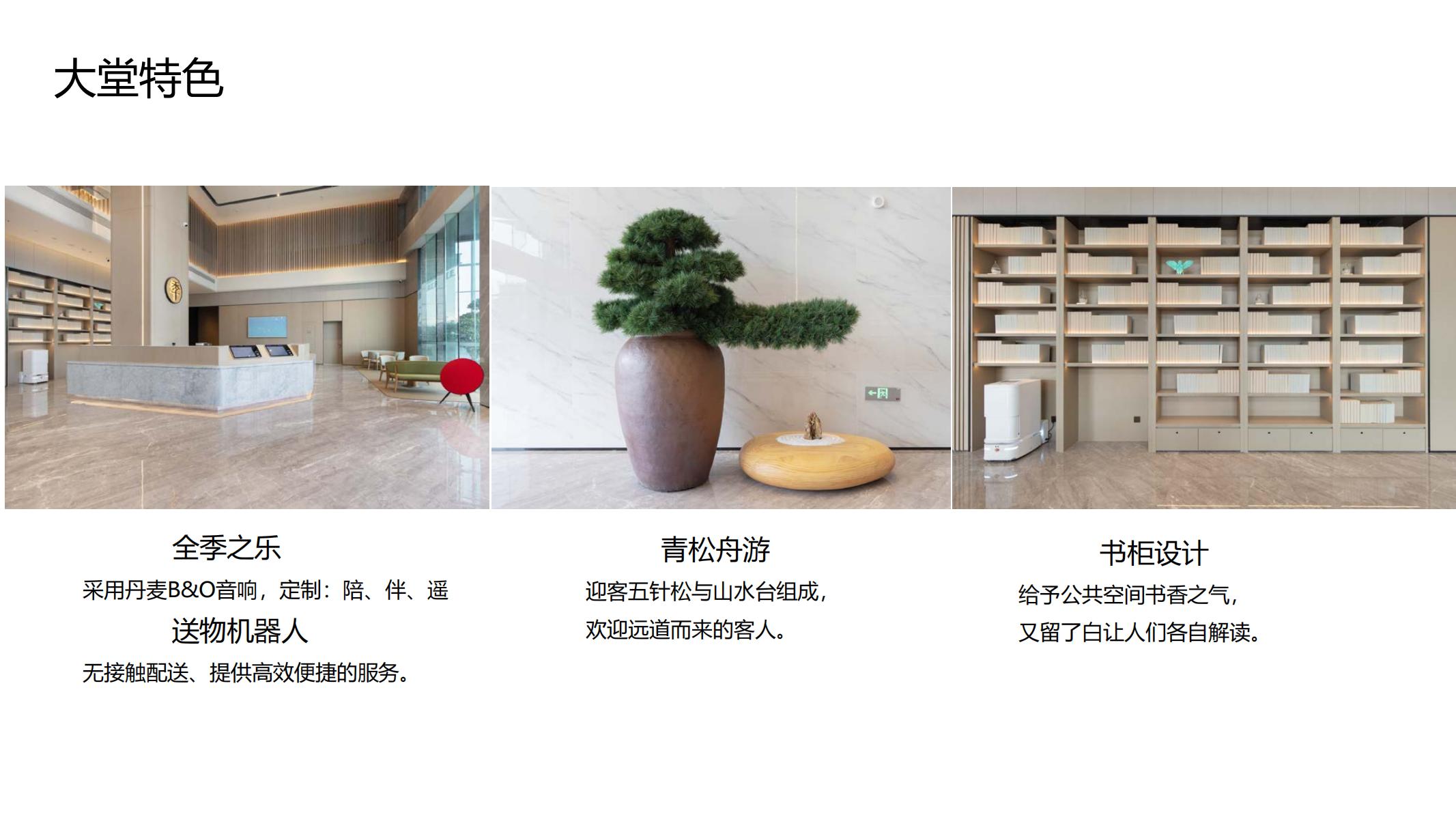008PG国际(中国区)-官方网站