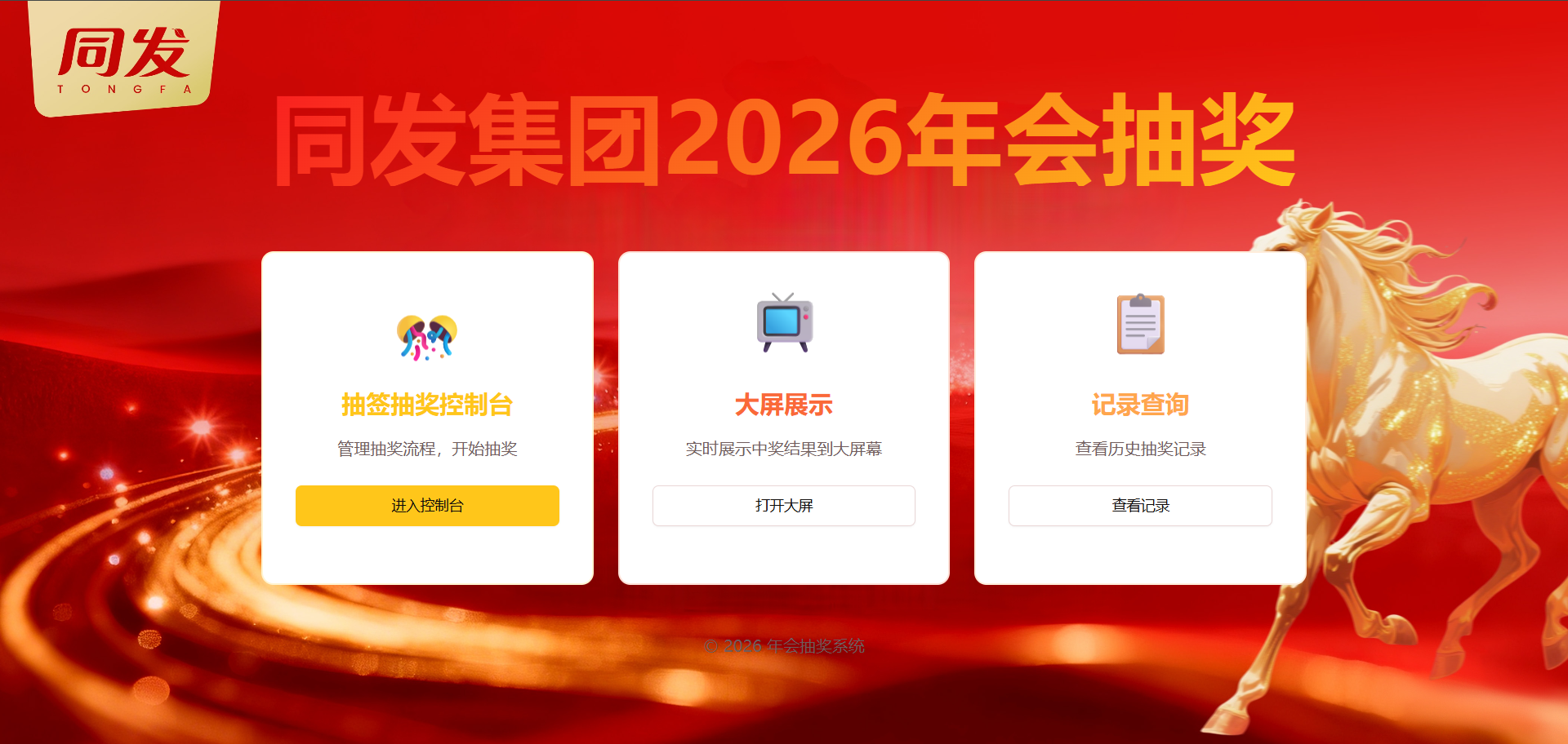 008PG国际(中国区)-官方网站